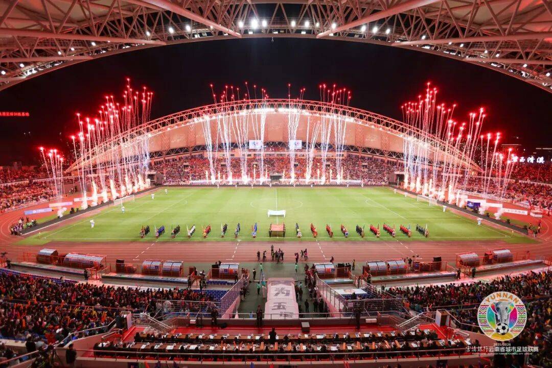 特级联赛开幕式盛大举行，球迷欢聚一堂的简单介绍