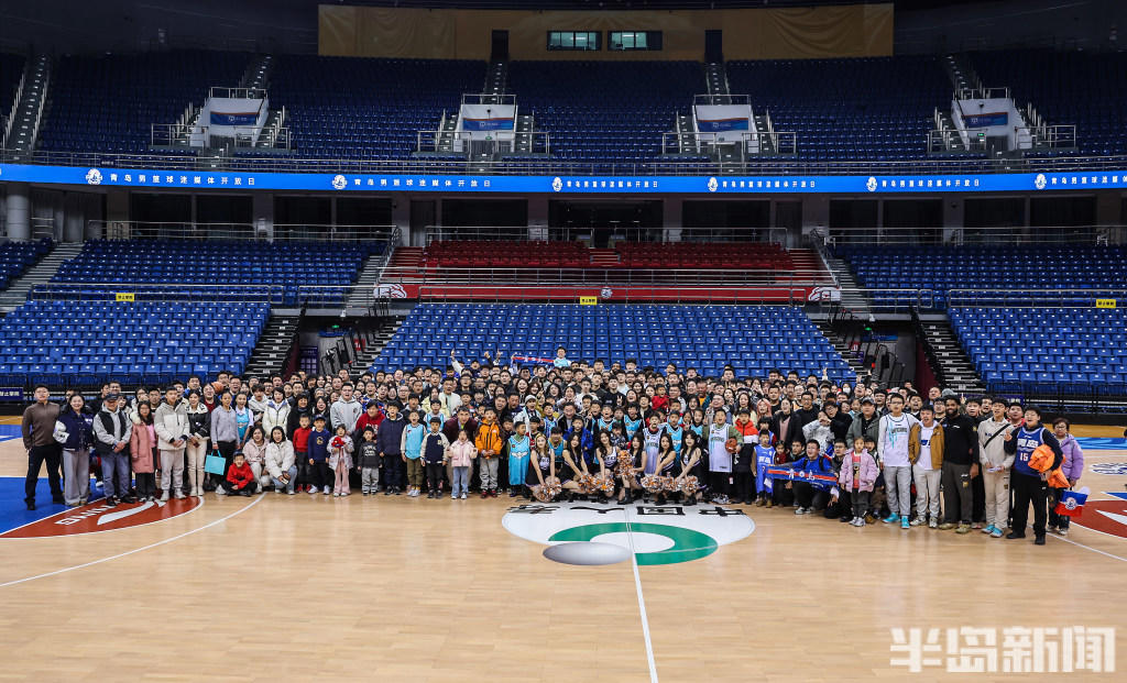 特级联赛开幕式盛大举行，球迷欢聚一堂的简单介绍