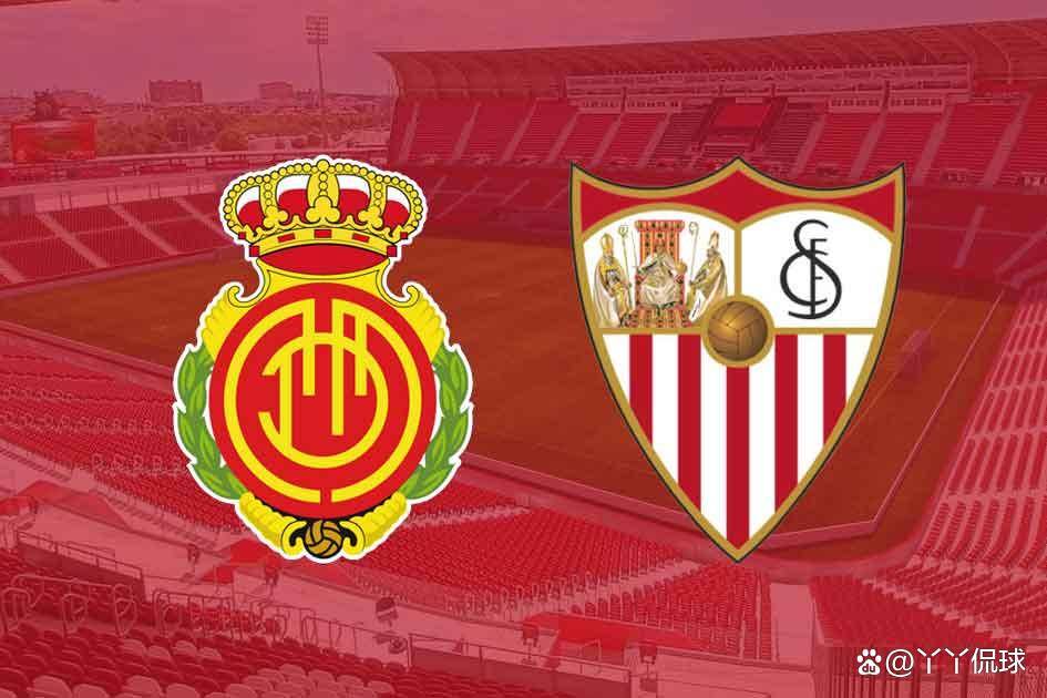 关于塞维利亚主场告捷，实力强劲在联赛中表现抢眼的信息
