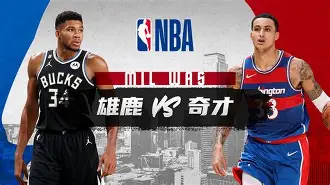 雄鹿双塔出战，让步行者难以招架(雄鹿双塔出战,让步行者难以招架的原因)