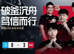 关于塞维利亚豪取胜利，晋级至冠军争夺赛四强的信息