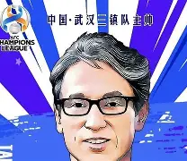 比赛中球队控球率高出对手成功晋级