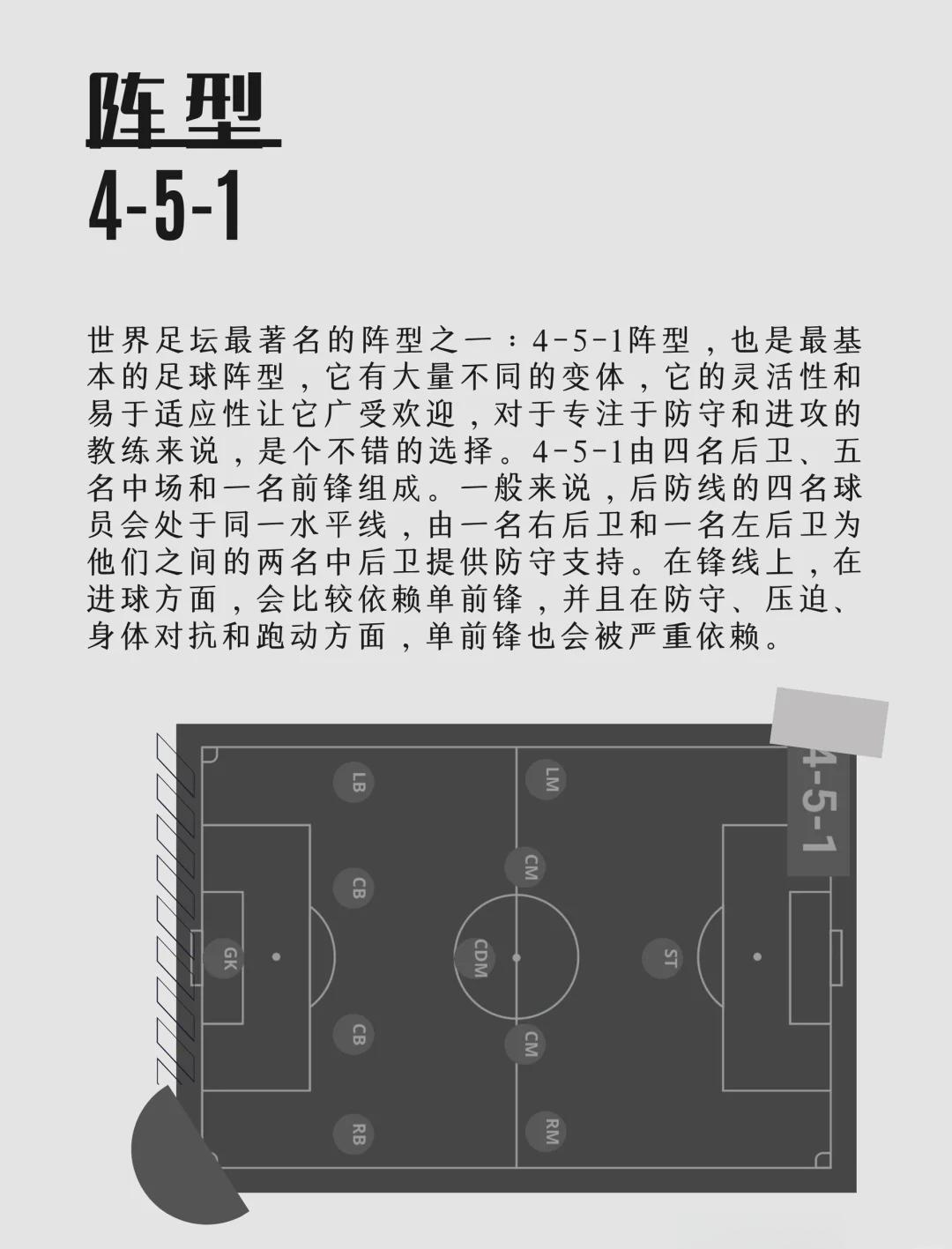 热那亚中场传球精准,球队阵容完整的简单介绍 热那亚中场传球精准,球队阵容完整的简单介绍